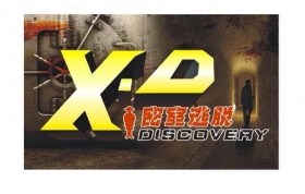 【青原区】仅在线支付19.9元到店支付40元即可体验『X.D密室逃脱』价值80元吉安首家密室逃脱带给你意想不到的娱乐新体验。300平米电影般的豪华场景，激光、红外线、升降机全收罗，同时提供免费wifi、饮料和桌游任玩。还等什么，快带上你小伙伴进入X.D紧张刺激的冒险世界!爱生活，爱团购，尽在796团！